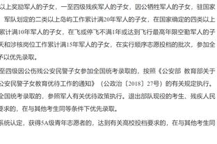 迪巴拉：赛季中途换帅并不好，穆帅下课是每一名球员的责任